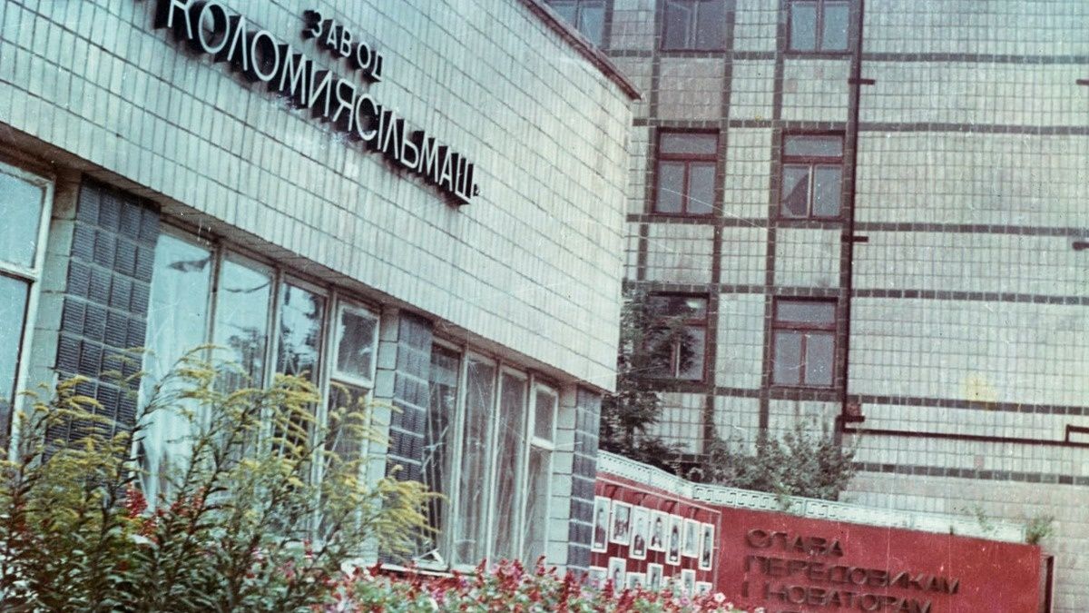 Завод "Коломиясільмаш": від легенди до мильної бульбашки 1