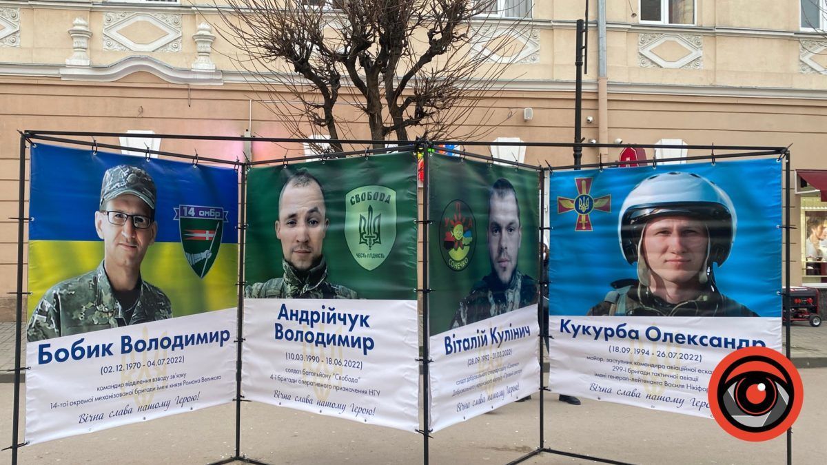 У Коломиї встановили меморіальний стенд із світлинами загиблих Героїв 3