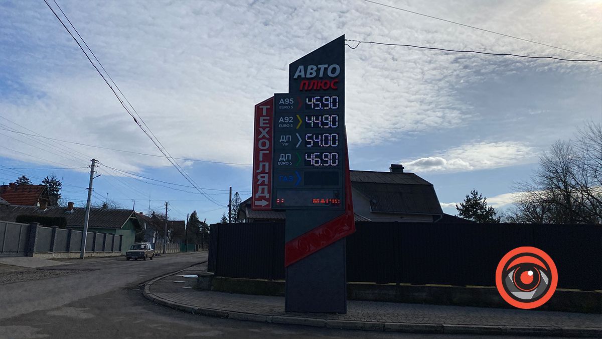 Скільки коштує пальне у Коломиї 20 лютого? 5