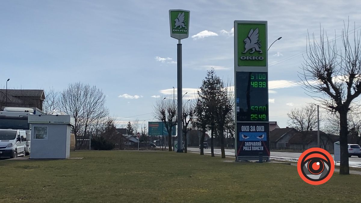 Скільки коштує пальне у Коломиї 20 лютого? 4