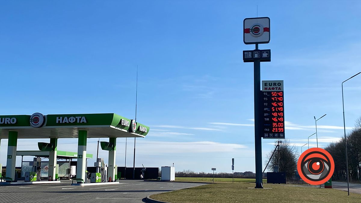 Скільки коштує пальне у Коломиї 20 лютого? 2