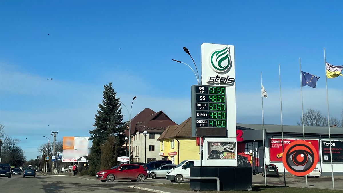 Скільки коштує пальне у Коломиї 20 лютого? 1