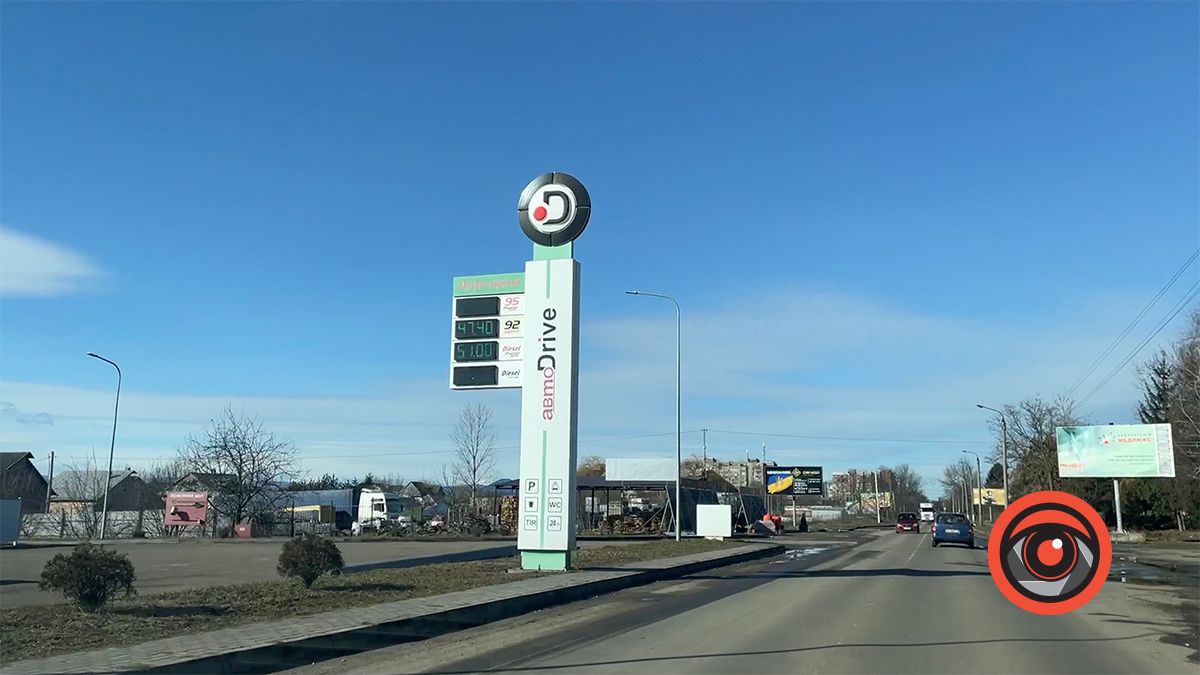 Скільки коштує пальне у Коломиї 20 лютого? 3