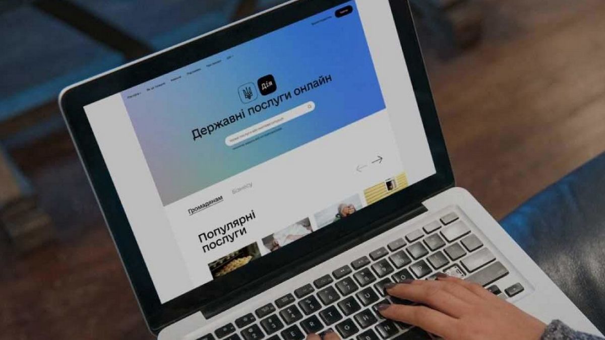 Віднині прописку можна отримати у Дії