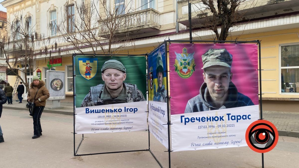 У Коломиї встановили меморіальний стенд із світлинами загиблих Героїв 2