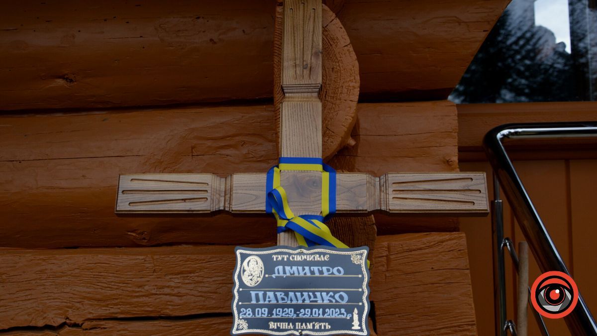 Рідний Стопчатів провів в останню дорогу Дмитра Павличка | Фото та відео 16