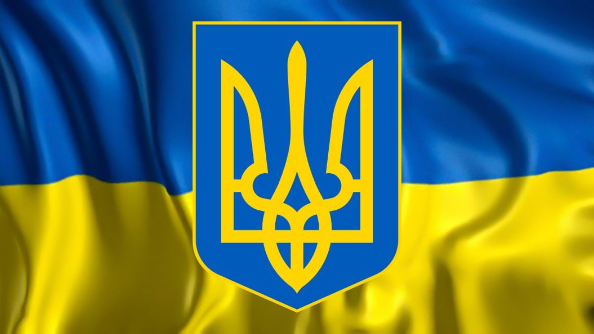 Який сьогодні день? | 19 лютого