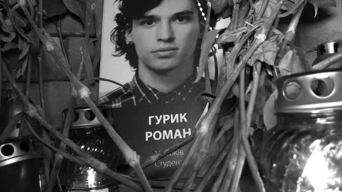 Історії прикарпатців, які назавжди залишилися у Небесній Сотні 4