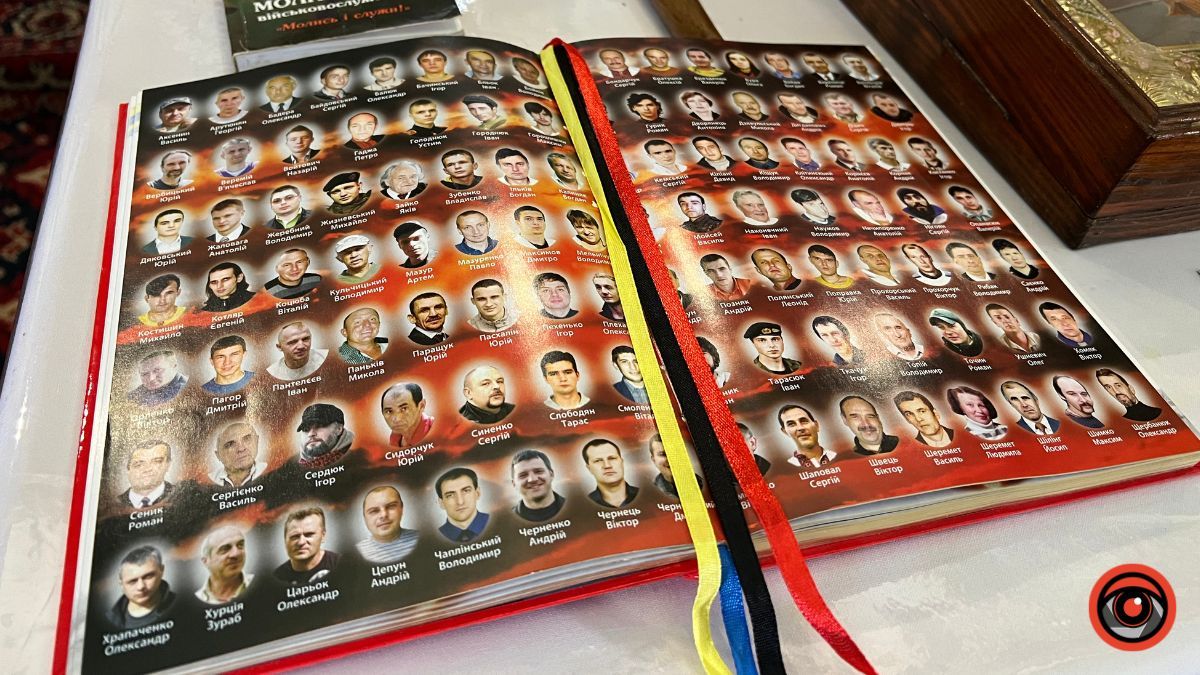 У Нижньому Вербіжі вшанували Героїв, які загинули на Революції Гідності 9