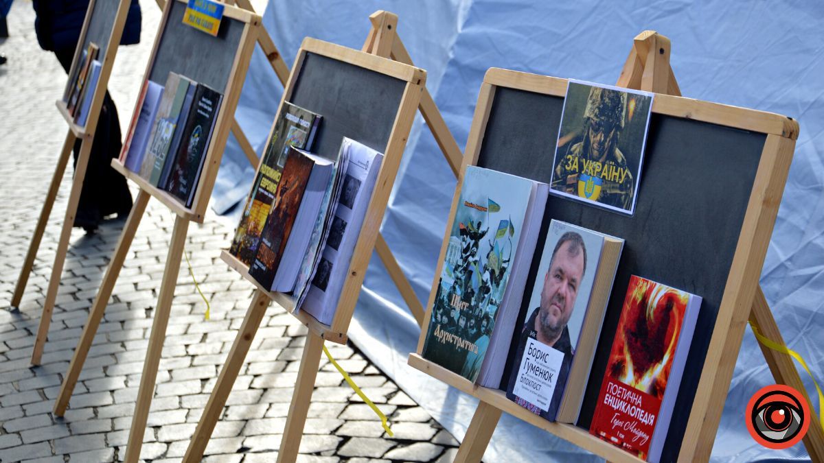 Виставка книг до річниці Майдану діє у Коломиї