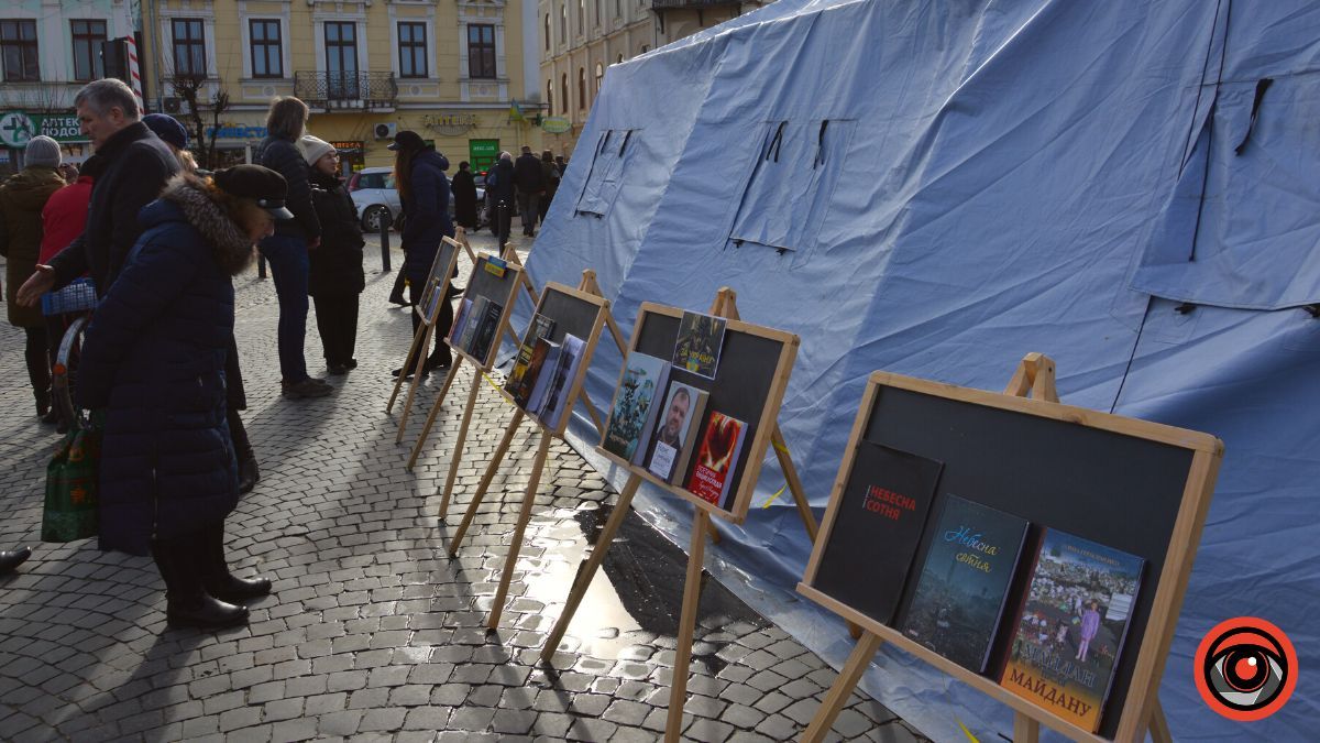 Виставка книг до річниці Майдану діє у Коломиї 1