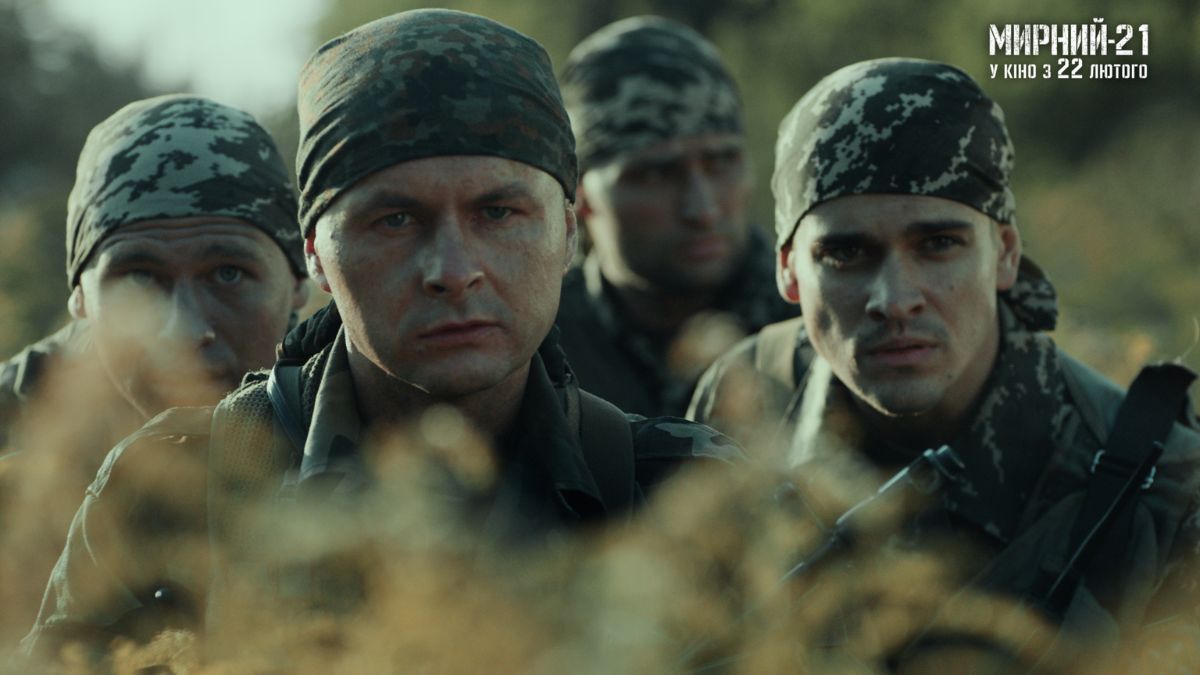 Фільм, який повинен бачити кожен | Воєнна драма "Мирний-21" вже в прокаті 2