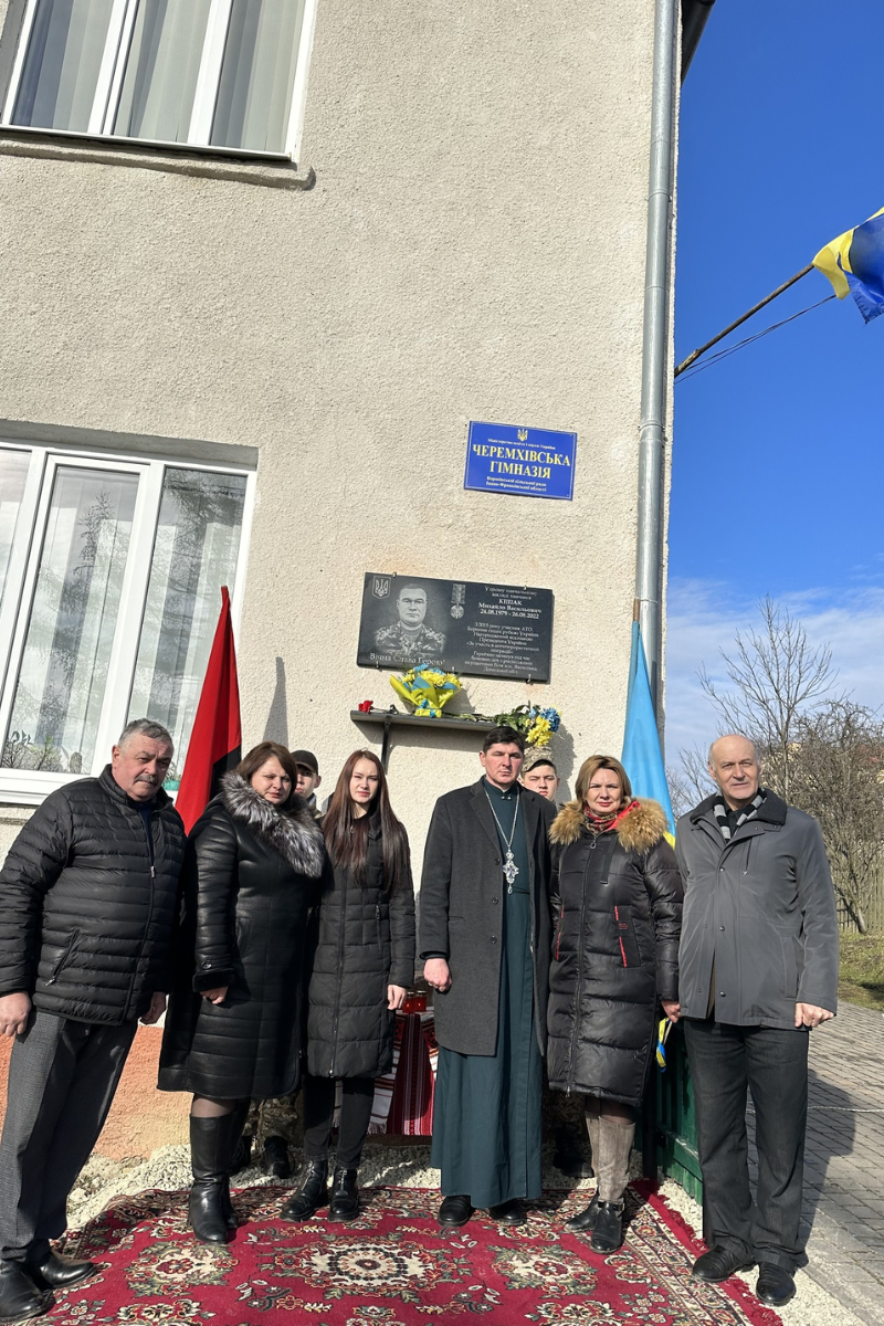 Меморіальну дошку на честь Героя Михайла Кішака відкрили у Коршеві 2