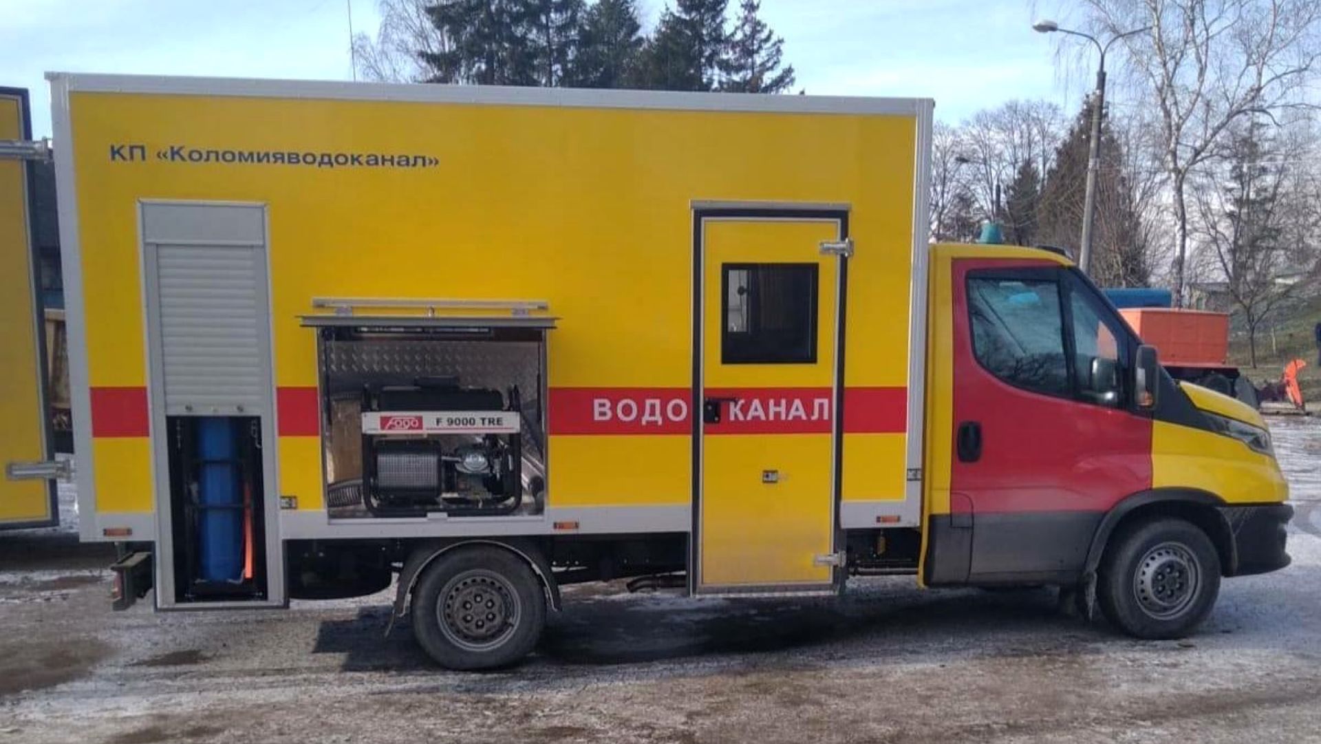 Для Коломийського водоканалу купили нову аварійно-ремонтну систему