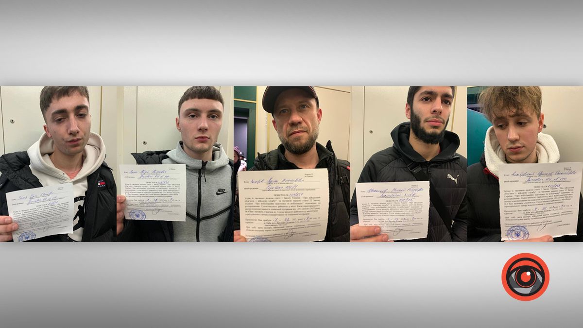 Чи варто давати повістки як покарання: думка українців