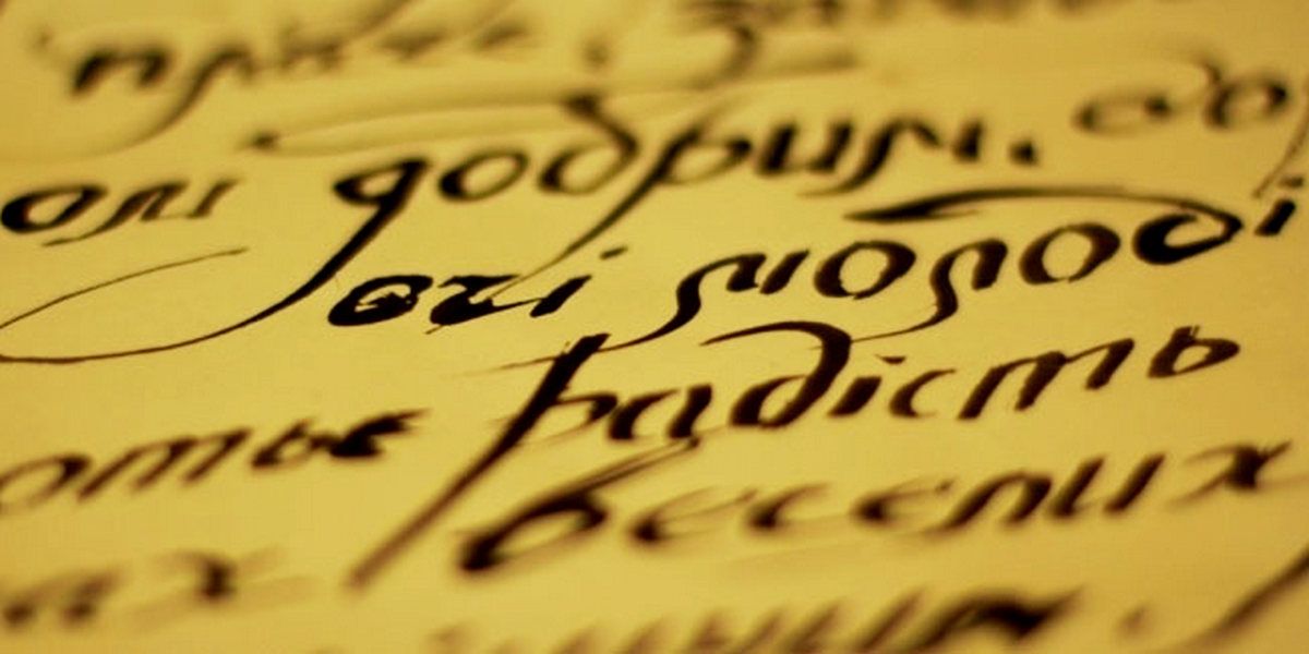 Історичні дати та свята 21 лютого 1