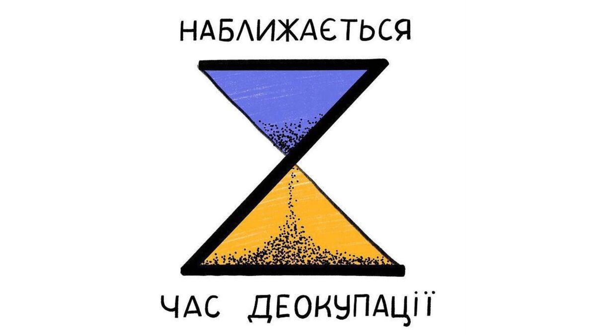 Партизани у Криму проводять "Синьо-жовту" акцію