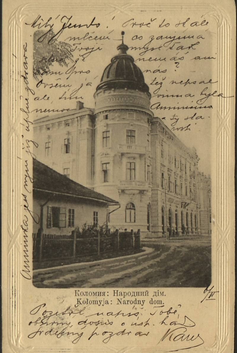 Як півтори століття тому етнографічна виставка в Коломиї дала початок величній будівлі 10