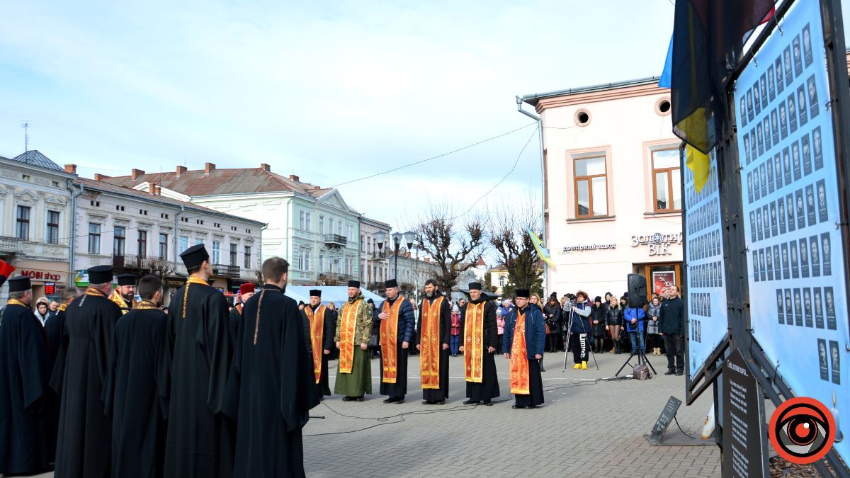 У Коломиї вшанували пам'ять Героїв Небесної Сотні 3
