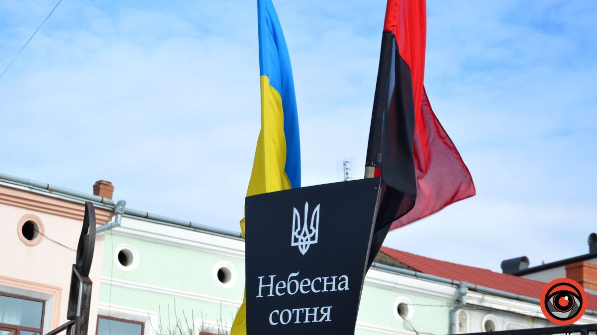 У Коломиї вшанували пам'ять Героїв Небесної Сотні 15