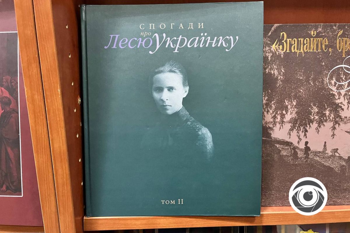 Леся, яку ми не знали: книги про видатну Українку 3