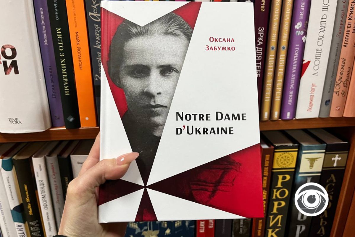 Леся, яку ми не знали: книги про видатну Українку 2