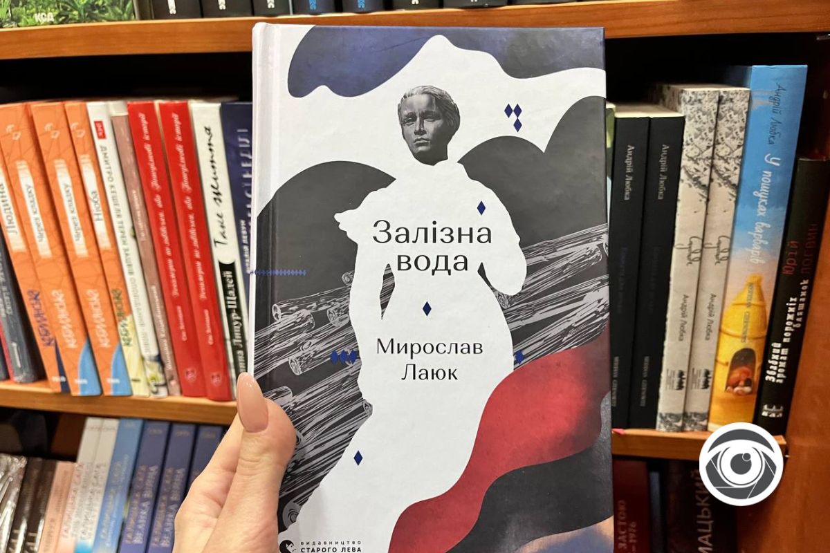 Леся, яку ми не знали: книги про видатну Українку 1