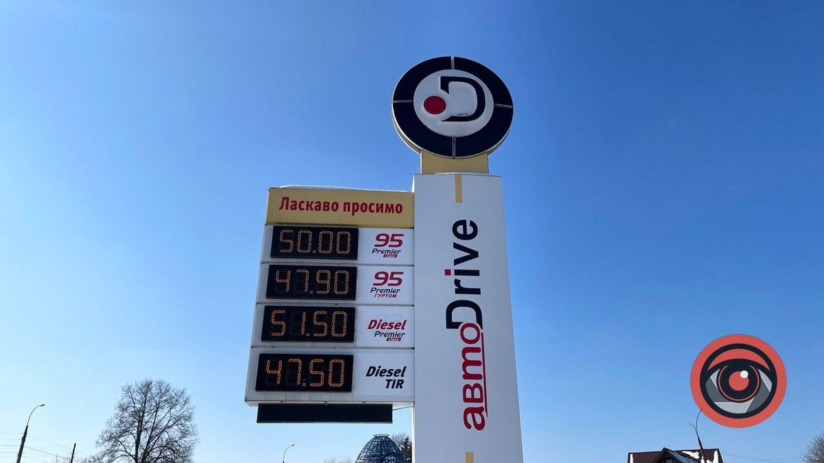 Коломийські АЗС значно знизили ціни на пальне 4