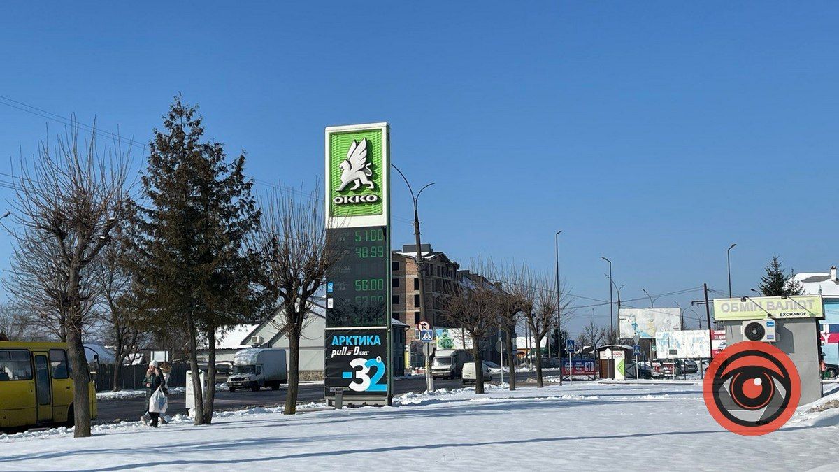 Коломийські АЗС значно знизили ціни на пальне 1
