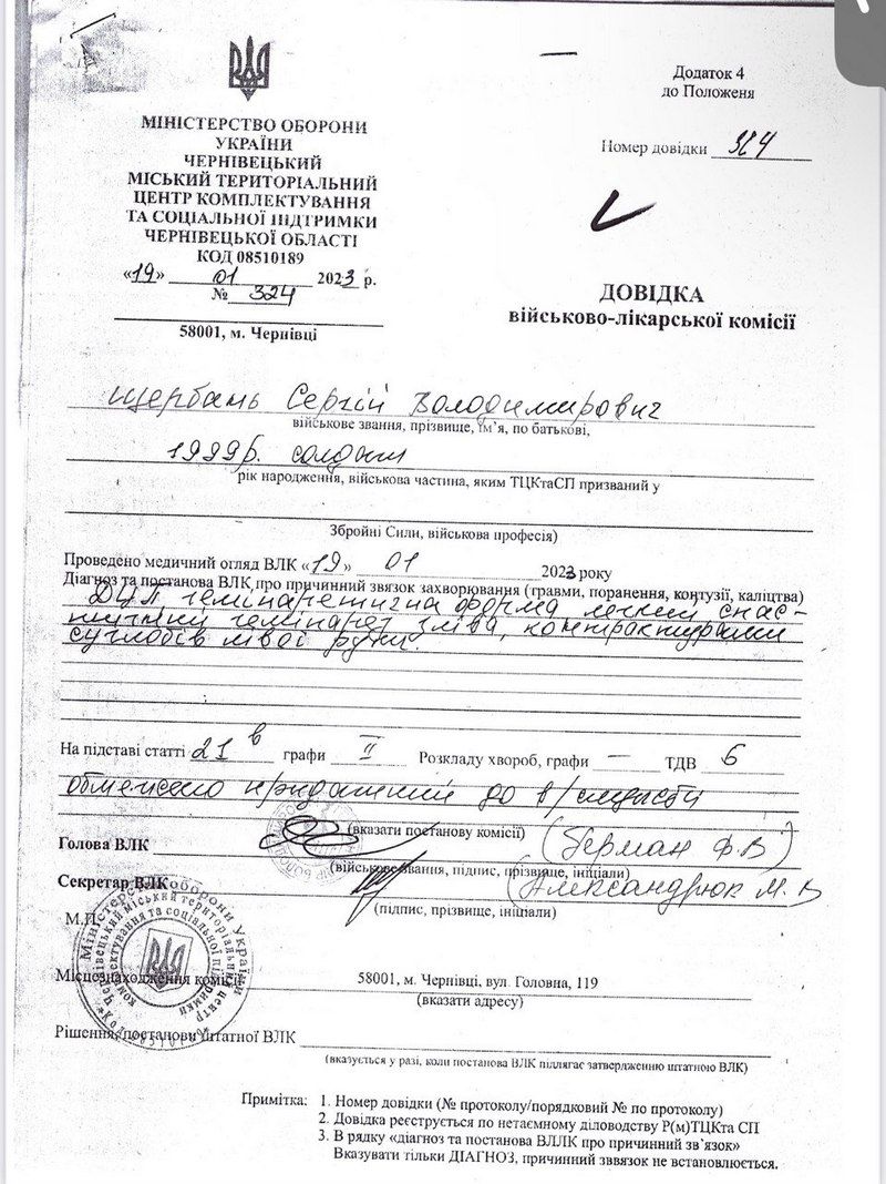 Дивовижне зцілення: комісія з інвалідності вилікувала від ДЦП хлопця з Коломиї 3