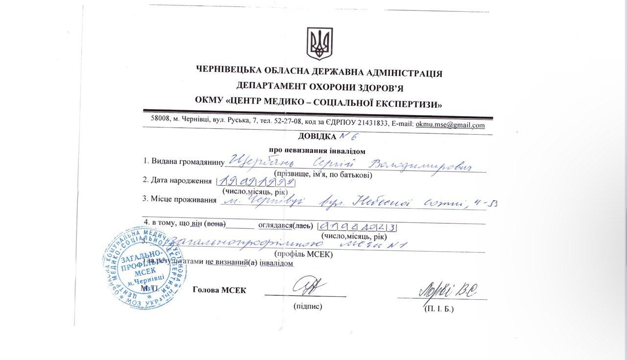 Дивовижне зцілення: комісія з інвалідності вилікувала від ДЦП хлопця з Коломиї 2