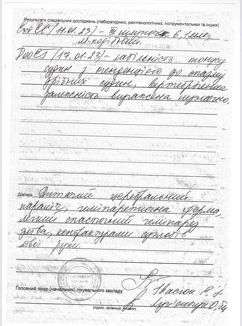 Дивовижне зцілення: комісія з інвалідності вилікувала від ДЦП хлопця з Коломиї 5
