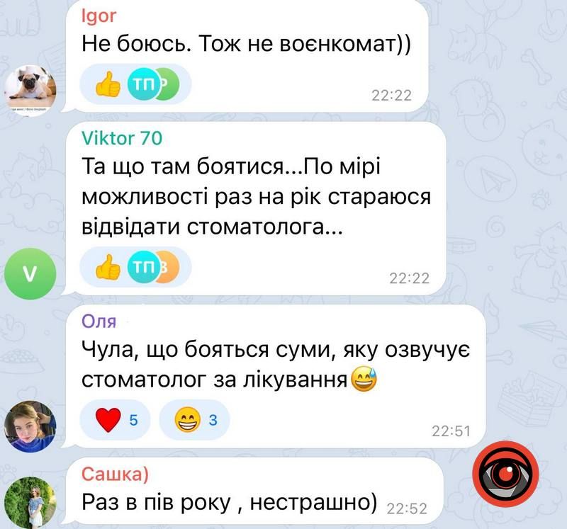 Чи бояться коломияни стоматолога? 2