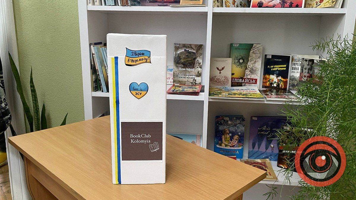 Коломийська молодь створила читацький клуб 7