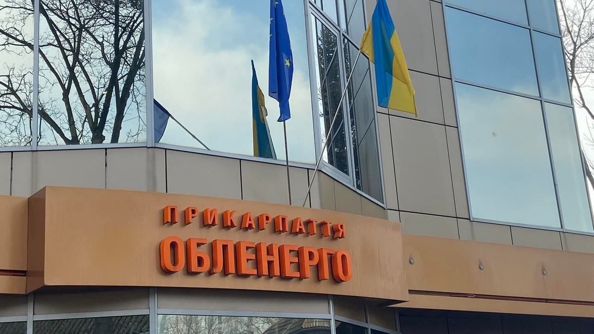 Прикарпаттяобленерго вводить деякі зміни у графіки через зниження температури