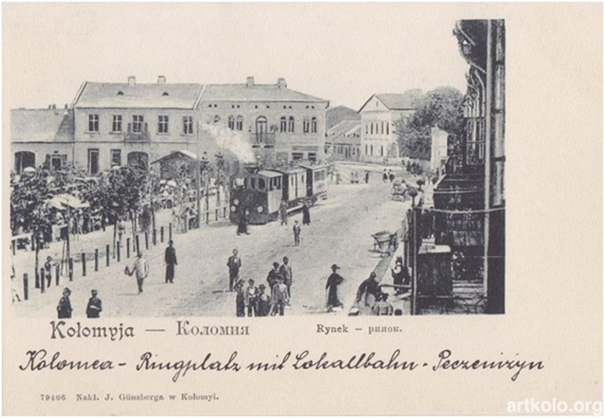 Коломийська «льокалька» в середмісті. Перша половина ХХ ст.