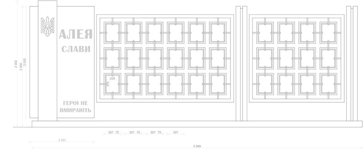 У Городенці облаштовують меморіальну стелу всім, хто боровся за Україну 2