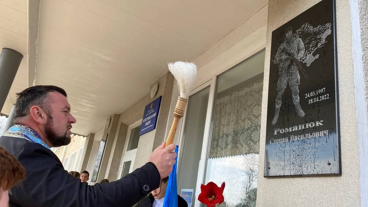 Меморіальну дошку Герою Степану Романюку відкрили на Городенківщині 2