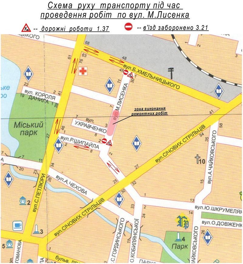 29 березня у Коломиї буде перекрита вулиця Лисенка 1