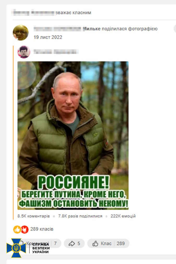 Прикарпатські слідчі викрили пенсіонера, який агітував за путіна 4