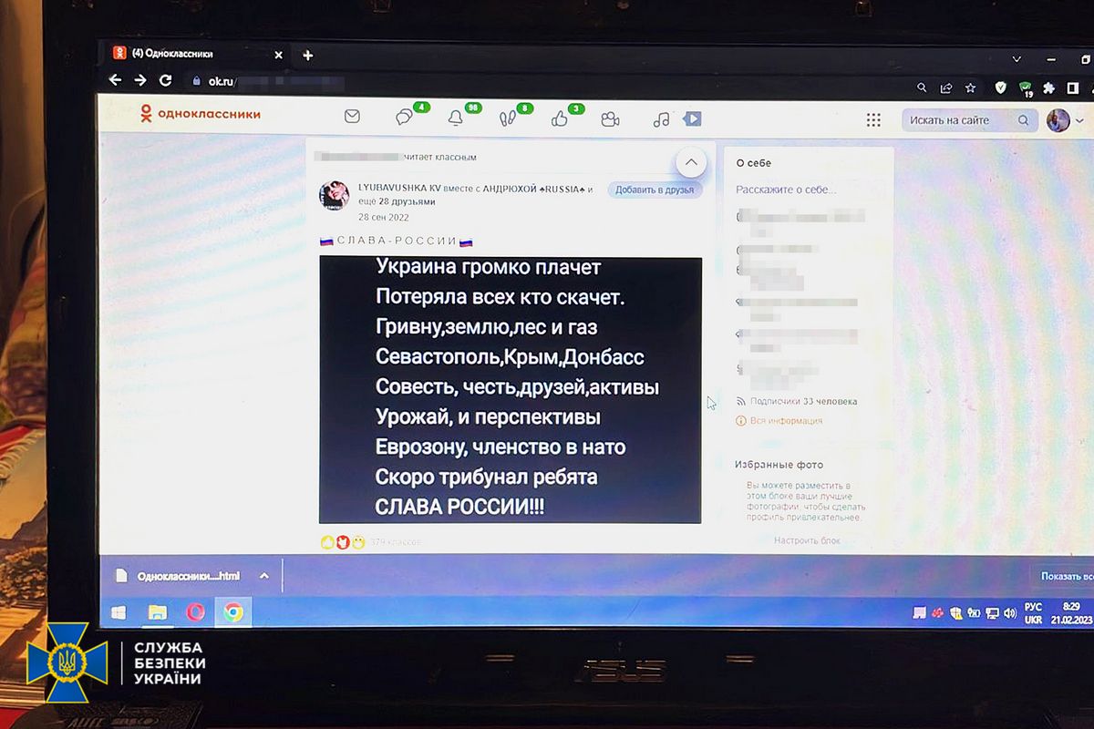 Прикарпатські слідчі викрили пенсіонера, який агітував за путіна 1