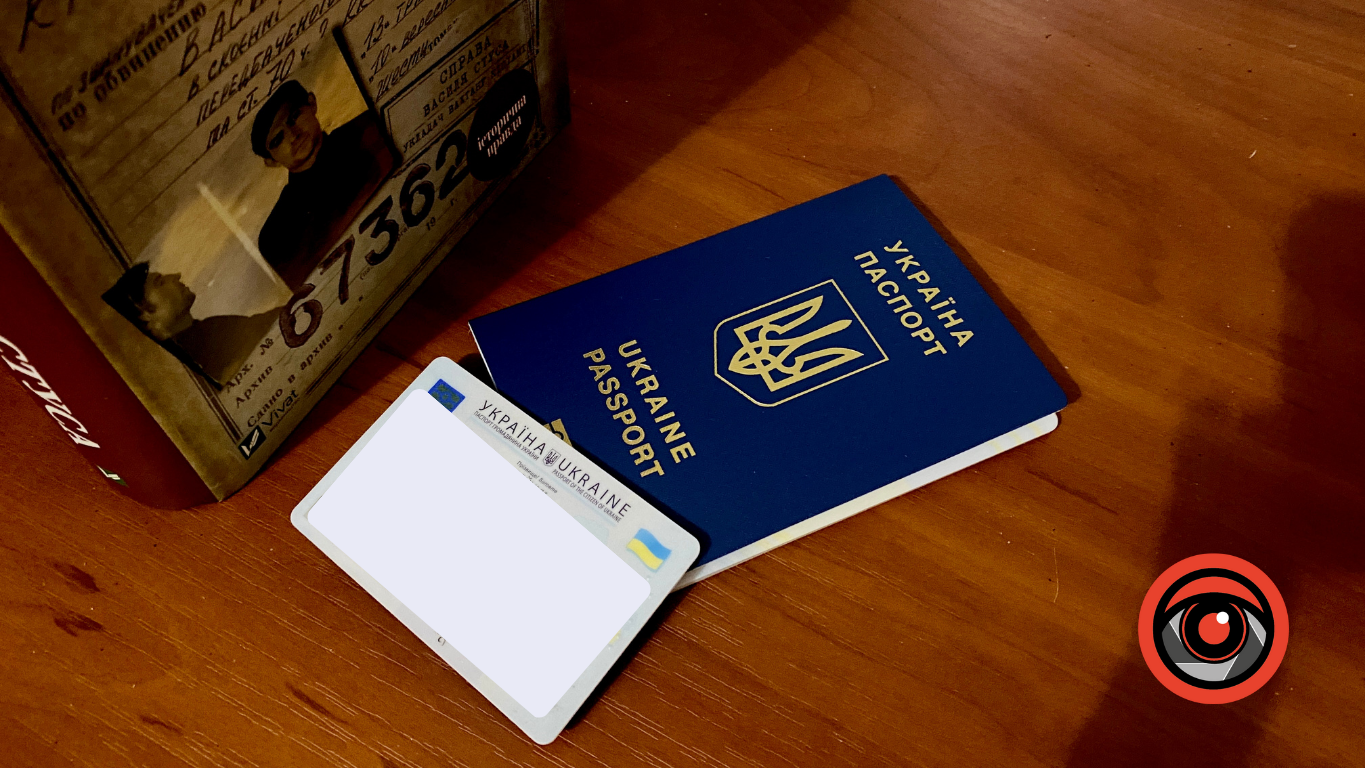 Аби здобути українське громадянство, доведеться складати іспит