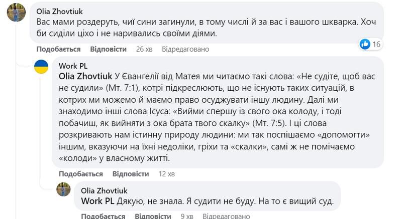 "Не так я його вчив" - Богдан Станіславський підтвердив відпочинок сина на Балі 7