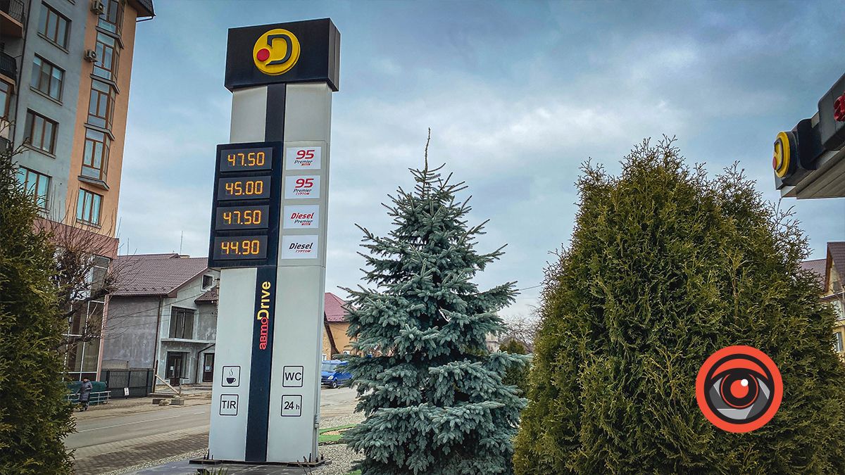 Які ціни на пальне у Коломиї цього тижня? 2