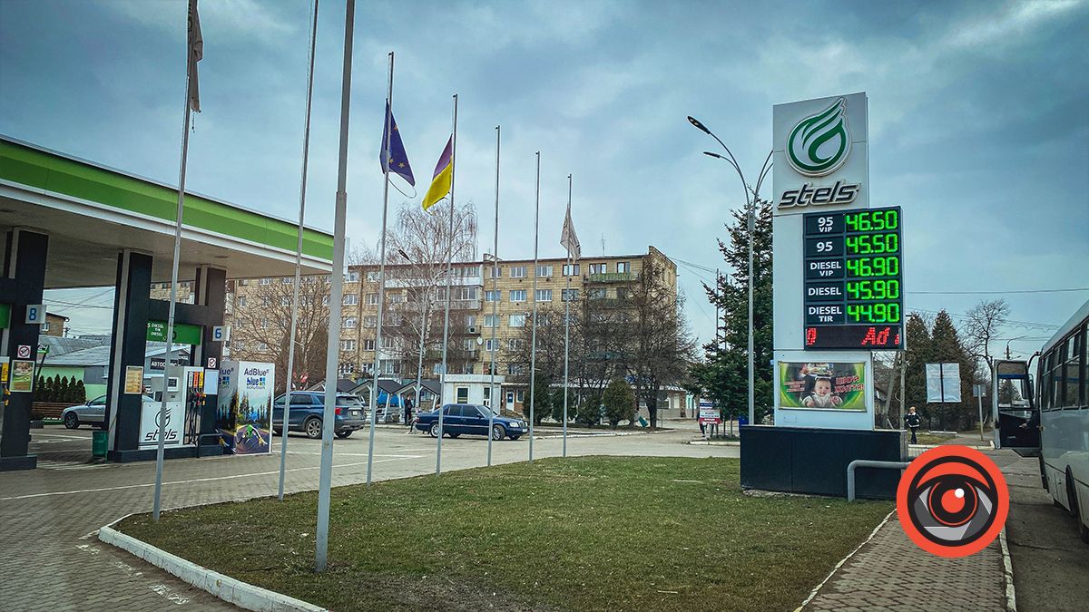 Які ціни на пальне у Коломиї цього тижня? 3