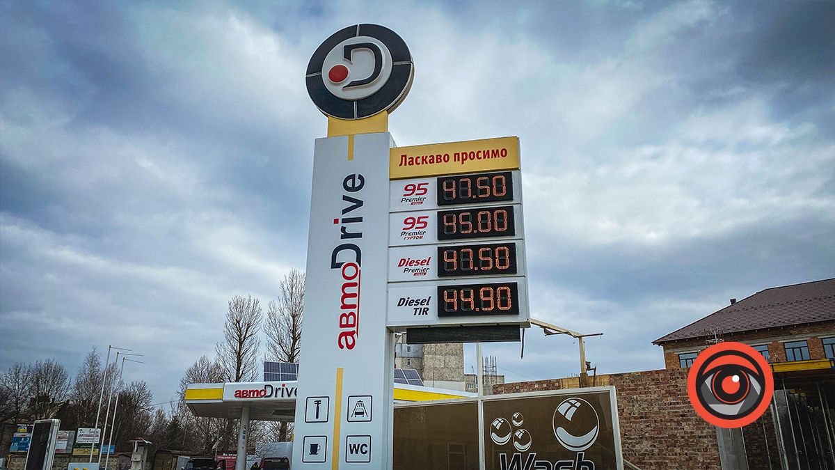 Які ціни на пальне у Коломиї цього тижня? 1