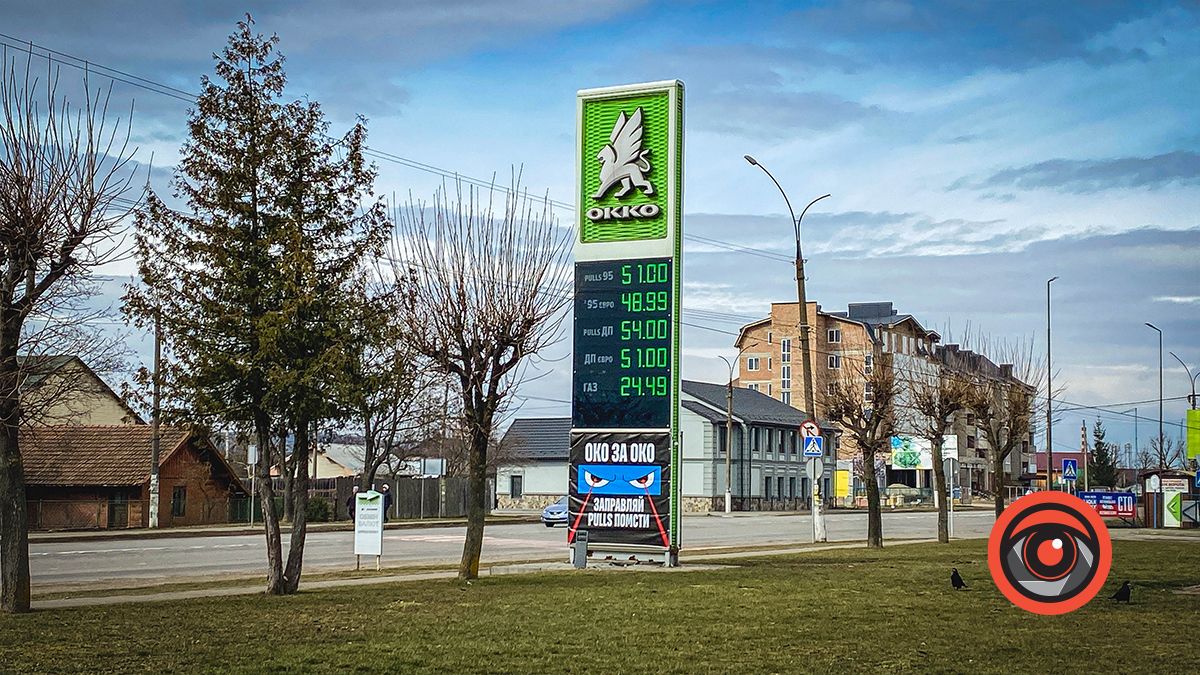 Які ціни на пальне у Коломиї цього тижня? 4