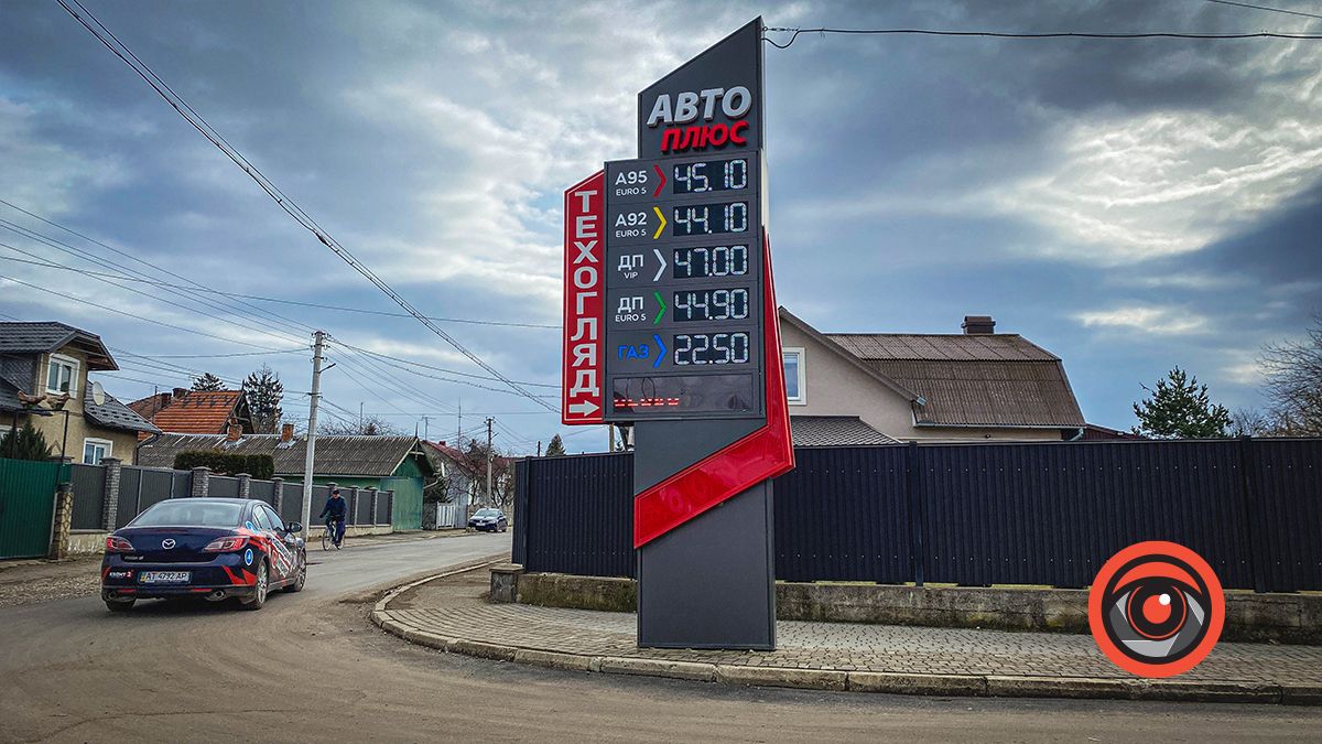 Які ціни на пальне у Коломиї цього тижня? 6