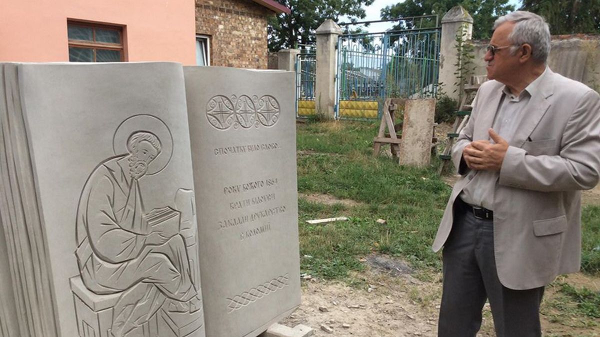 Які скарби зберігаються в Коломиї на розі вулиць Франка-Петлюри 2