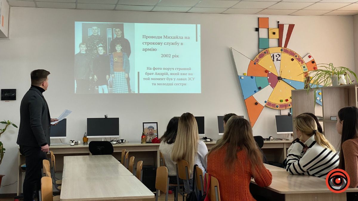 У Коломийському ліцеї №5 провели урок пам'яті Героя Михайла Гаєвого 2